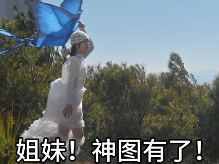 🦋 终于拍上蓝色蝴蝶了...
#摄影 #氛围感 #生命力拍照 #抖音摄影美学大赏 #拍照姿势 @抖音创作小助手 @抖音小助手