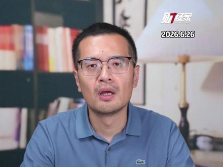 黄金十年炒作周期结束了吗? #黄金 #投资 #交易
