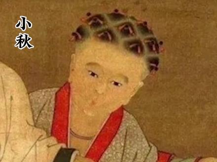 上朝没听清皇上的话怎么办? #古代 #上朝 #李世民 #魏征 #李清照