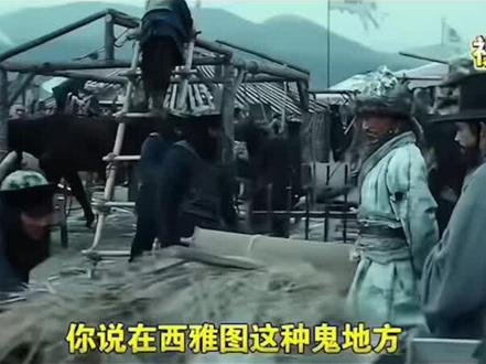 牢A说清遗辫子人#牢A