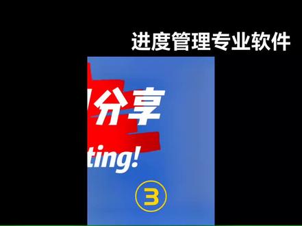 #P6软件
#生活不会辜负每一个努力的人
技多不压身
越努力,越幸运
@DOU+小助手 #p6软件