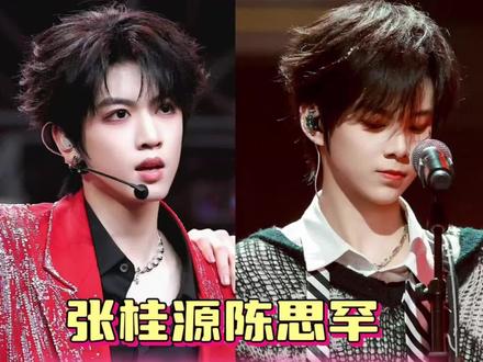 张桂源陈思罕你们还想不想要神图了!#张桂源#陈思罕#tf家族四代#荣耀之战