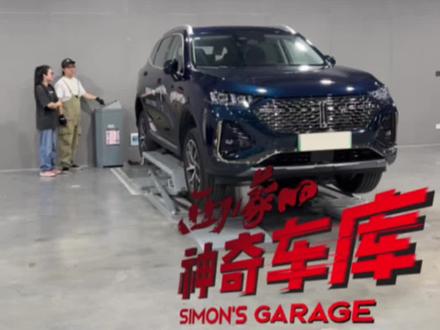 聊一聊拿铁的DHT-PHEV #西蒙神奇车库 #抖音汽车 #拿铁 #拆解拿铁DHT-PHEV