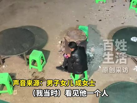 母亲去世,儿子独自坐火炉边翻看母亲生前视频。这是最安静的告别,也是最深沉的思念...#思念永没有终点#亲情#思念(视频来源:@小橙子🍊🍊🍊)