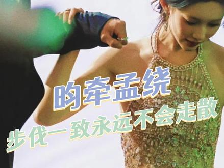 孟子义李昀锐,怎么还是这么好嗑#孟子义#李昀锐#昀牵孟绕