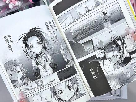 金牌得主全册漫画开箱₍^ₗ ̫˳ ₗ^₎
#金牌得主 #谷子开箱 #漫画书 #结束祈 #狼崎光