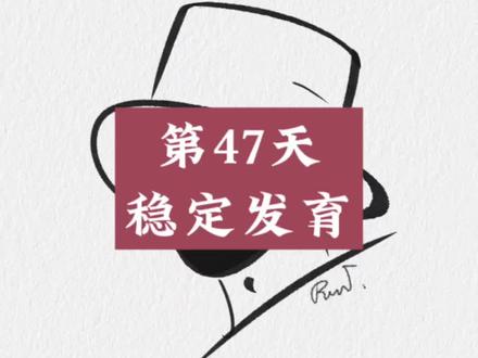 梦境护卫队开荒第47天 #梦境护卫队
