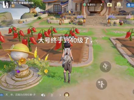 英雄作物卡60次祝福教程#王者农场