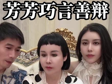 真心付出八年,换来的只有一次次画饼。看着孩子受委屈,阿姨直接出面,不绕弯子句句戳破虚情假意,护短的样子,看得人又心疼又解气。#尚将军 #黛莱皙 #猫七七 #猫七七阿姨 #情感