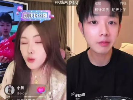 @辣弟胖丁 @七居七居 希望各自安好吧#99#辣弟胖丁 #情侣#分手