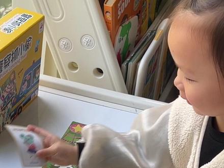 3岁第一次玩桌游直呼上头!娃在家玩这个益智又好玩!谁还记得电视手机是什么呀?#益智玩具 #早教 #真实生活分享计划 #亲子 #儿童桌游