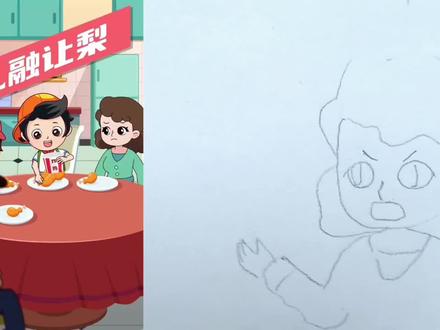 孔融让梨的故事#一起学画画