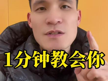 1分钟教会你,如何知道央妈有没有增持黄金~#黄金 #白银 #实时金价 #今日金价 #贵金属