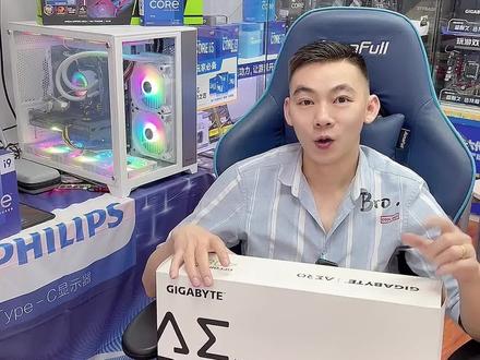 你敢相信吗? 一行代码游戏性能提升接近一半!#diy电脑 #电脑设置技巧 #技嘉够给力 @抖音小助手