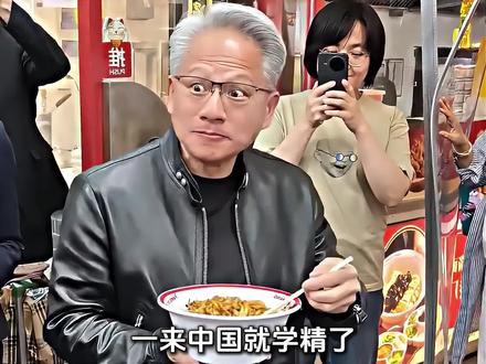 《黄仁勋插队买玉米》 这是我唯一能接受的插队方式了!#黄仁勋 #英伟达 #万万没想到 #剪映