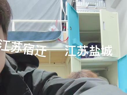 教舍友说盐城话#大学生哪有不疯的 #方言#盐城宿迁#宿舍日常沙雕