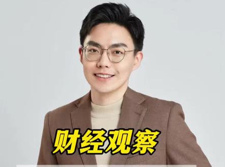 独家通道关闭,白银基金溢价53%遭紧急限购是为何 #国投白银LOF将暂停申购