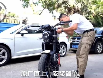 贝纳利BJ250幼狮风挡,小风挡。直上