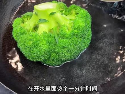 西兰花 新做法 新吃法 端上餐桌最先抢光的一盘#美食#美食分享#抖音美食#美食推荐#西兰花