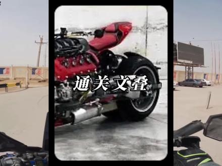 #华人jack陈 #伊拉克 #陈sir集团 #全球通行证 “畅通无阻的不是证件,而是人情世故”