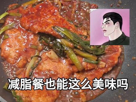 低卡版葱烧大排 家常菜低卡版也好吃#美食教程 #青年创作者成长计划 #低卡低脂餐 #好好吃饭