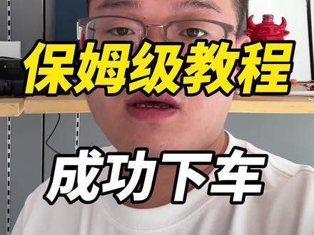 #验机 618想冲百补新机的兄弟们 这个视频一定要认真看完#百亿补贴 #数码科技 #苹果17 #618