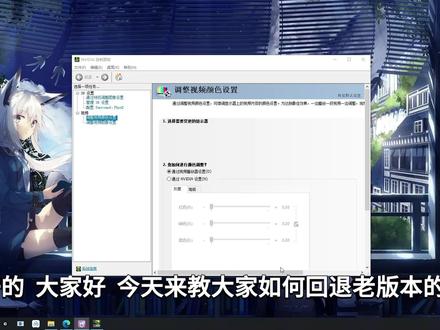 最简单的英伟达显卡驱动回退旧版本教程 #异环 #显卡驱动回退 #英伟达 #NVIDIA #异环手游