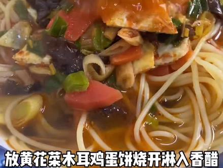 今天吃玉米🌽面饸络,配上酸汤哨子油汪汪吃着暖和很#在家做美食 #我的生活日记 #渭南