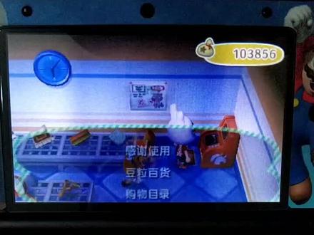 3ds动物之森 这个游戏刚开始的时候的确没什么可玩的。很容易劝退。但是随着时间的推移,可玩的元素会慢慢增多。