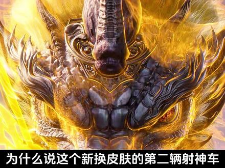 为何说晋级之后的射神车竟成为了王林接下来进入罗天星域的最大倚仗#仙逆#王林#银角雷兽