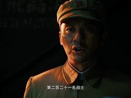 打得一拳开,免得百拳来!这场仗如果我们不打,就是我们的下一代打。我们出生入死就是为了他们不打仗!#抗美援朝 #长津湖