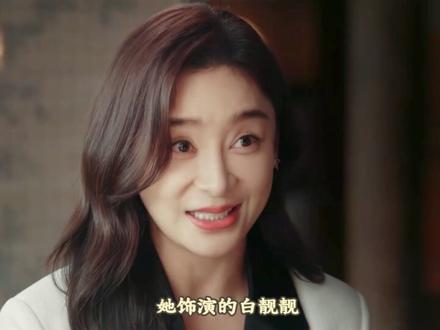 从全网黑到杀回恶女赛道 袁姗姗这次终于找对路了 #袁姗姗 #她的盛焰 #张小斐 #影娱年味不打烊 #反派