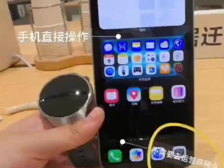 如何在家就能开通Watch5一卡双终端
