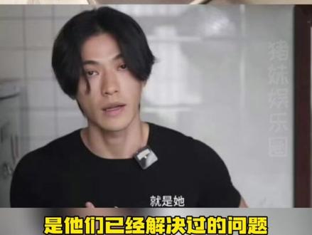 省流版 仲尼今日发出重要讲话:我宣布自己原谅自己!#仲尼 #卡琳娜