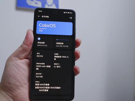 OPPO K11影像实测:越级拍照体验,同档位拍照没对手? #OPPOK11 #oppok11评测