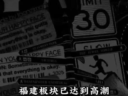 海南自贸区即将爆发六天王#海南自贸区