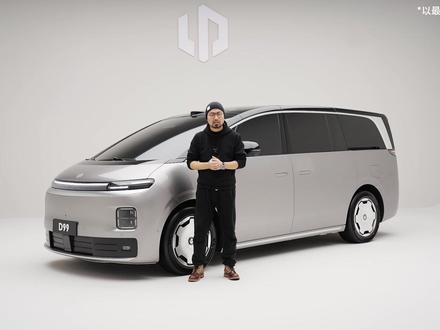 零跑首款MPV D99亮相 价格屠夫这次还能成吗? 零跑首款MPV——D99实车静态体验!超过5米2的车长、双腔空悬+CDC、激光雷达高阶辅助驾驶,该有的顶级配置全都堆上。但零跑最擅长的“性价比”秘诀,在30万以上的市场还能否奏效?本期视频,我们通过外观细节,大胆猜测它的内在实力和最终定价,这或许是零跑品牌向上最关键的一步!