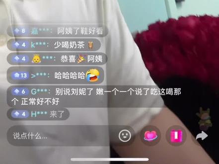 王雨:开封竟然还有不认识我的了?哈哈哈哈开封顶流&恋综男主角&著名编导#直播粉丝互动 #奇葩新闻大盘点