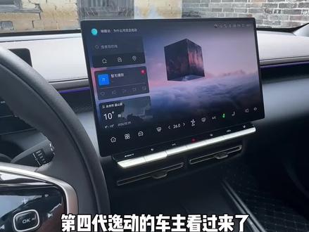 真的很搞心态的!#长安汽车 #第四代逸动 #每天一个用车知识 #紧急制动 #用车妙招