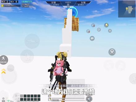 今天教大家一个7倍镜m43v3彩蛋#和平精英绿洲启元