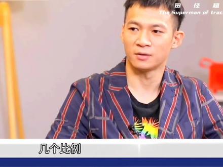 劳义告诉你如何识别有天赋的短跑运动员。#体育生 #田径超人 #竞技体育 #体育精神 #田径 #短跑 #体育