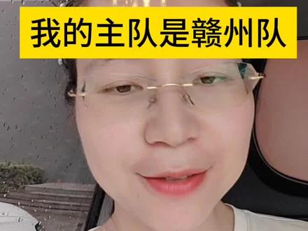赣超的文艺表演独树一帜 赣超是把足球场变成文艺表演大舞台了,每次节目都太出彩了,足球也好看,表演也好看。#赣超 #赣州队