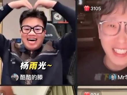 酷滕已经完全沉浸在自己的厨艺里了!!磕美了#酷酷的滕 #杨雨光 #李明磊 #吕严 #直播@抖音小助手