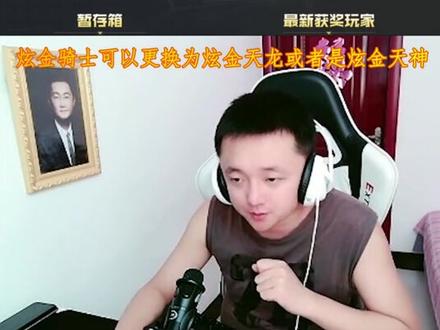 #穿越火线 #cf 【穿越火线氪金】爆料六月灵狐者的约定...