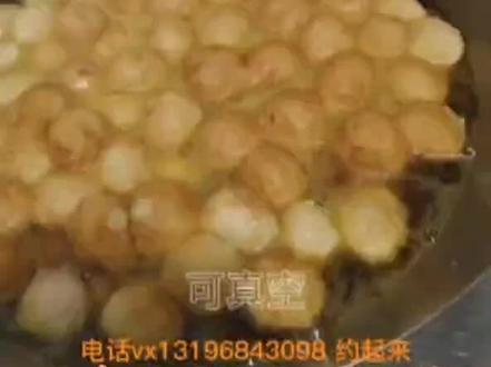 大灌南坨子约起来 代加工 真空包装#年的味道来了 #炸丸子 #真材实料才能做出好味道 #纯手工制作美食 #想吃的来吧