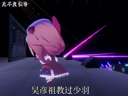 吴彦祖教过少羽 #东海帝皇 #赛马娘 #诗歌剧 #抽象 #少羽