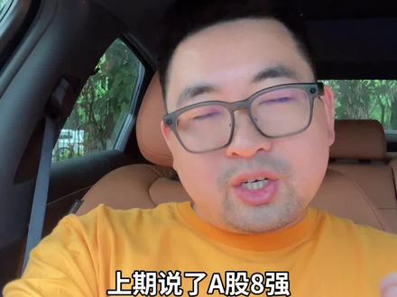 A股上市公司,算力租赁,拿卡能力全解析 上期说了A股8强,关于哪些上市公司,有算力租赁真实订单的视频,评论区的兄弟们让我再说说拿卡能力,这里会讲清楚,谁能直接从英伟达原厂,买到最便宜,最稳的B300,H100,H200的顶级AI显卡,我把他们分了三个梯队放在最后
拿卡特指,买英伟达高端GPU,专门用于大模型训练使用。
现在拿卡难的三个点,漂亮国限制出口,产能不够订单到2027年底,只有英伟达持证公司才能直接采购,没证只能二级市场加价抢,所以现在顶配现货的已经900w了
英伟达持证体系分四档,
NCP云合作伙伴,直采通道,直接给英伟达总部下单,最便宜,货源最稳,能提前锁新卡
NPN Elite精英级,能拿高端卡,但优先级和配额低于前面说到的NCP
然后是解决方案授权,能搭英伟达认证的AI集群,但卡必须从指定渠道采购,不能支持
最后是无资质,二级市场拿货,货源的稳定性不够
核心结论:NCP是黄金通道
下面是给国内上市公司的区分的三个梯队
第一梯队,NCP直采
1.利通电子,大陆AI服务器+AI云,双NCP证,香港子公司有最高级Preferred NCP证
据公司披露,2026年计划建设的6万P算力所需GPU已经全部签订采购框架协议
现有3.3万P算力,出租率接近满负荷,和腾讯签了50亿长期订单
2.协创数据,控股子公司奥佳软件,持股比例51%,2024年10月获NCP证
2026年预计拿1500台B300
第二梯队,官方体系内,无NCP,但有背书
1.奥飞数据,与奥佳软件,他是协创数据控股,签有长期优先采购协议
2026年计划新增2万P算力
但原持有的奥佳软件40%股权已于2025年全部转让,后续不再享有股权绑定配额,优先级下架
2.弘信电子,全资子公司安联通是英伟达双Elite合作伙伴
具备全系列GPU官方拿货权限,庆阳智算中心已落地
3.鸿博股份,拥有英伟达DGX superPOD官方解决方案授权
北京AI创新中心超4000P,出租率85%
同梯队其他公司有,航锦科技,神州数码,紫光股份,东华软件,银信科技
第三梯队,流通渠道和跨界玩家,无官方资质
中贝通信,恒润股份,光环新网,优刻得
通过产业链流通或二级市场采购GPU
优刻得自有算力超1万P,2026年3月官宣涨价20%~30%,未确认NCP资质#英伟达 #英伟达显卡 #算力租赁 #利通电子 #上市公司