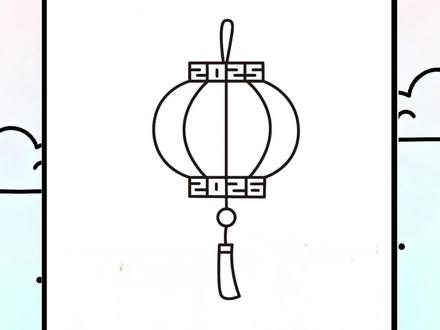 简单几步画灯笼,一看就会。#简笔画#教程#亲子互动