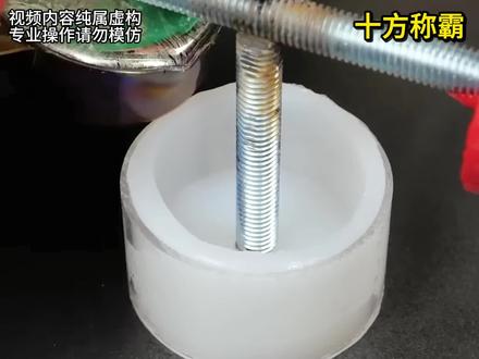 十方称霸#diy #一口气看完系列 #爽文