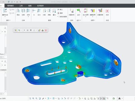 Creo Parametric 9.0新功能介绍-Anasys惯性释放载荷分析 #智能制造